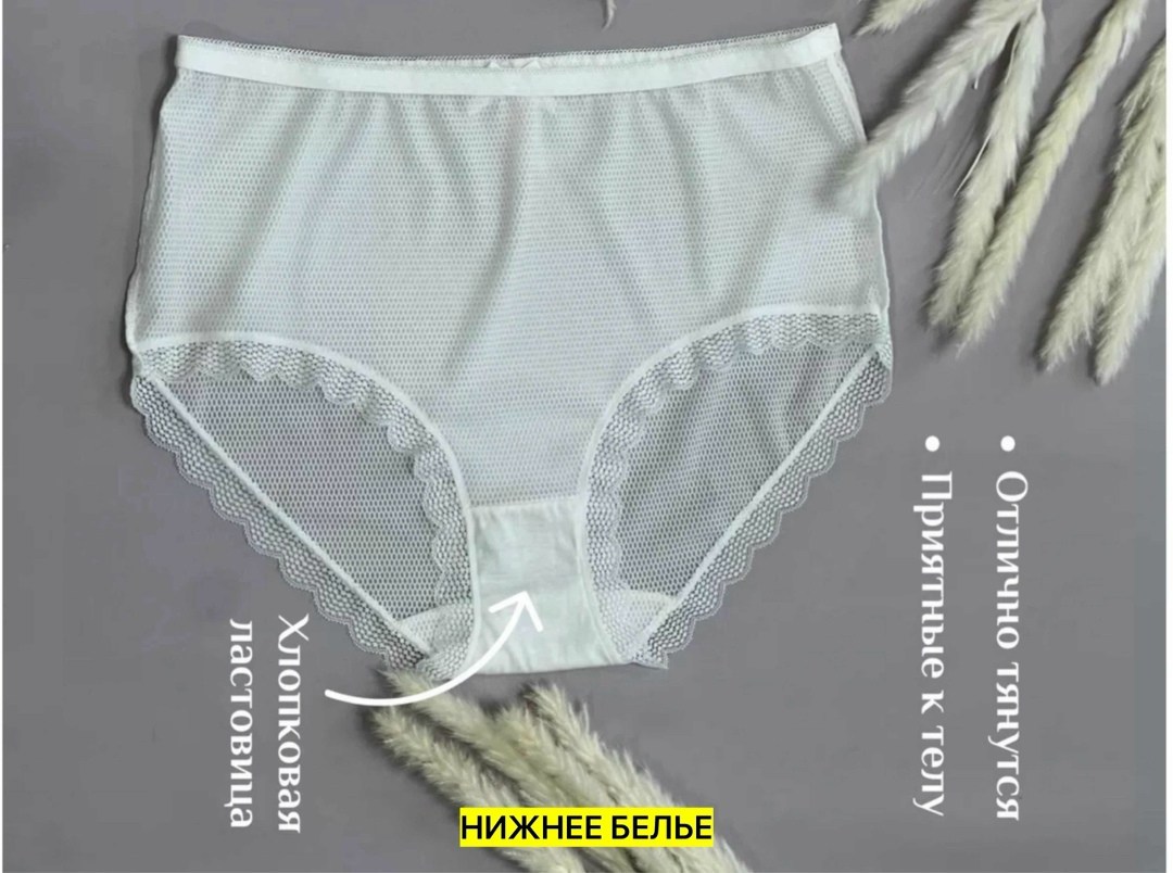 нижне бельё женское,сексуальные кружевные трусики,трусики женские,кружевные трусики женские,кружевные женские трусы