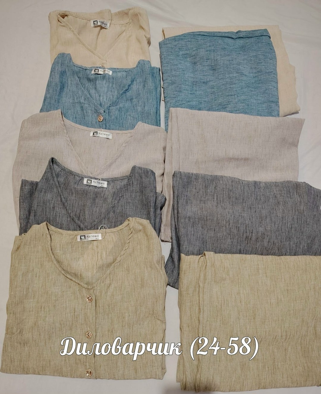брючный костюм,костюм повседневный,костюм с брюками,костюм женский,костюм брючный льняной
