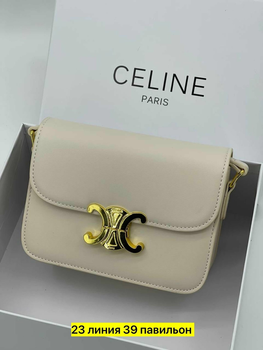 celine сумка,сумка женская celine,celine сумка на плечо,сумка celine triomphe,сумка через плечо celine