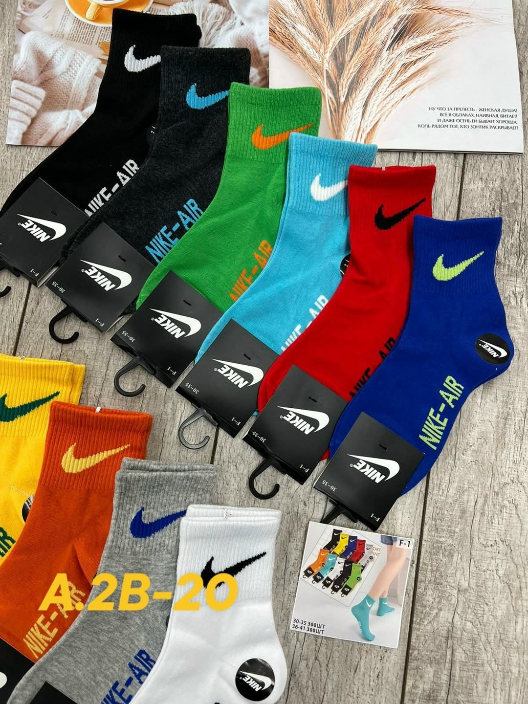 носки подростковая,носки мужские,комплект носков nike,носки подростковые 10 пар,носки спортивные