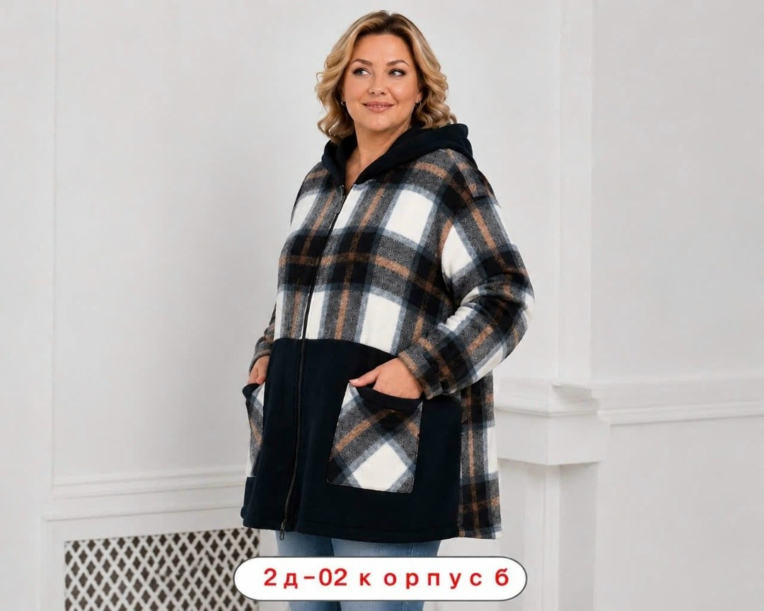женская толстовка большого размера,женская кофта,кофта кардиган,кардиган,кофта в клетку
