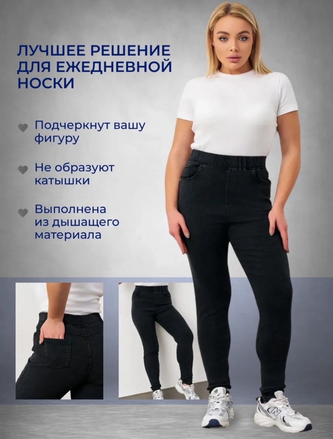 джинсы женские,узкие джинсы,джеггинсы женские,джинсы женские черные,джинсы зауженные женские