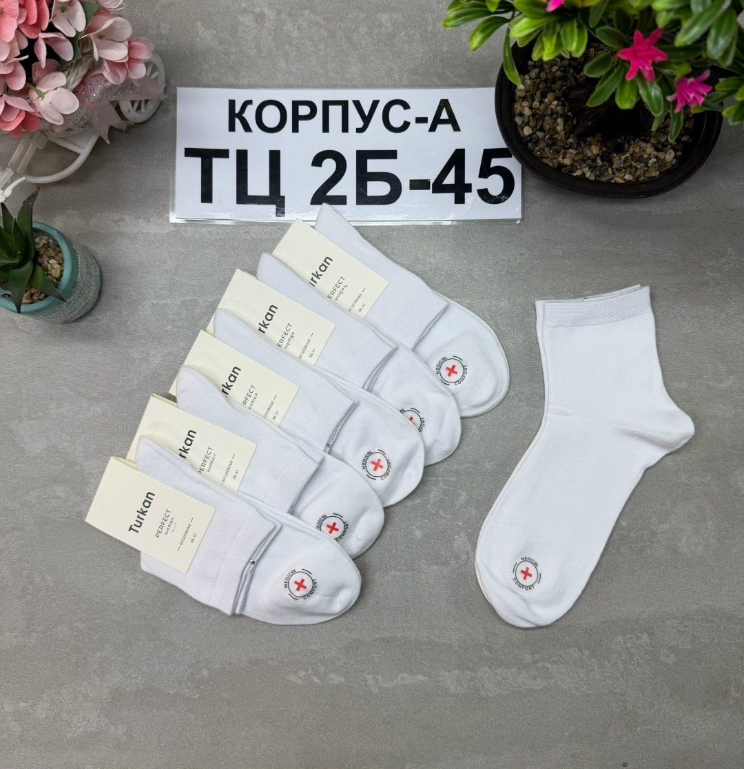 носки женские 10 пар,носки женские,носки для женщин,носки белый,носки набор