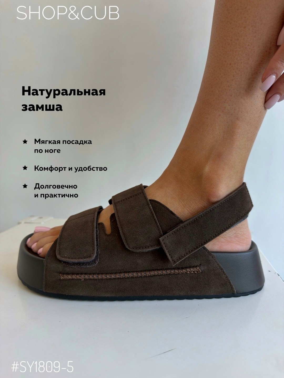 босоножки летние на платформе,босоножки женские,сандалии,босоножки на лето,модные босоножки