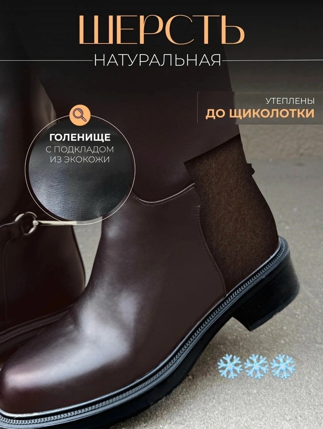 женские сапоги,,сапоги трубы,ботинки сапоги,сапоги демисезонные