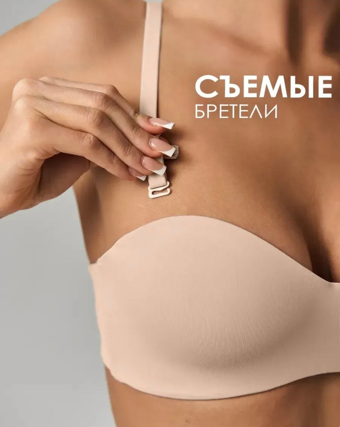 бюстгальтер гладкий,бюстгальтер женский бесшовный,бюстгальтер гладкий бесшовный,лифчик инфинити линжери черный,бюстгальтер
