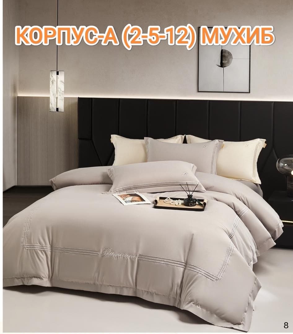 постельное белье из сатина,комплект постельного белья с готовыми одеялами,комплект постельного белья,комплект одеяло,постельное белье