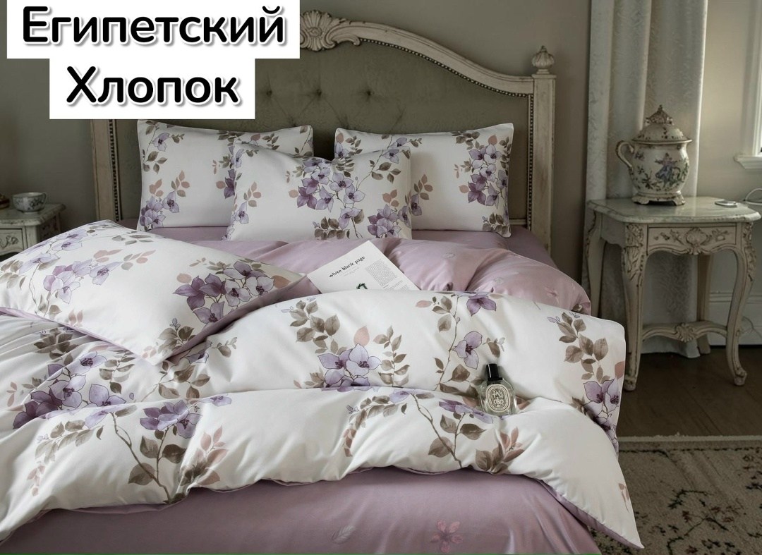 комплект постельного белья,asabella комплект постельного белья,постельное белье хлопок,белье постельное,комплект постельного белья хлопок евро