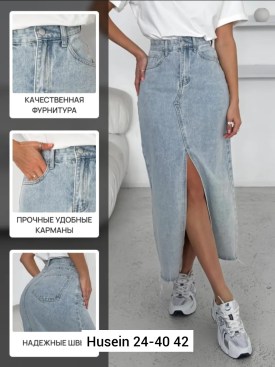 Юбка