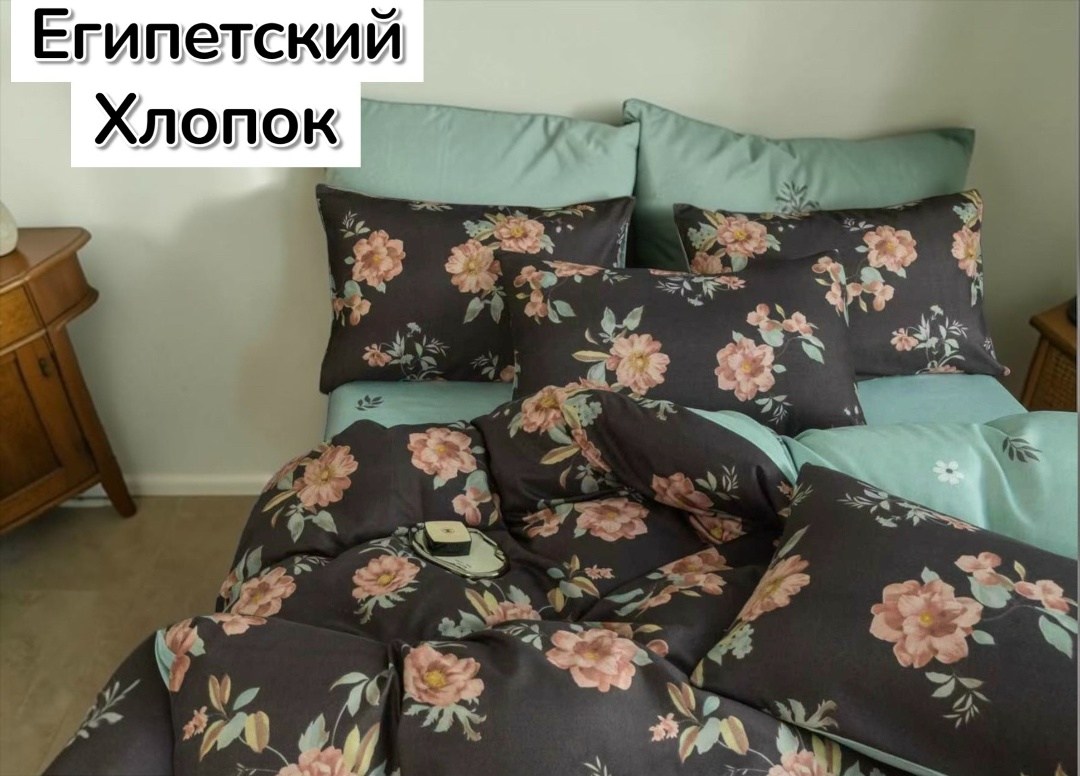 комплект постельного белья,asabella комплект постельного белья,постельное белье хлопок,белье постельное,комплект постельного белья хлопок евро