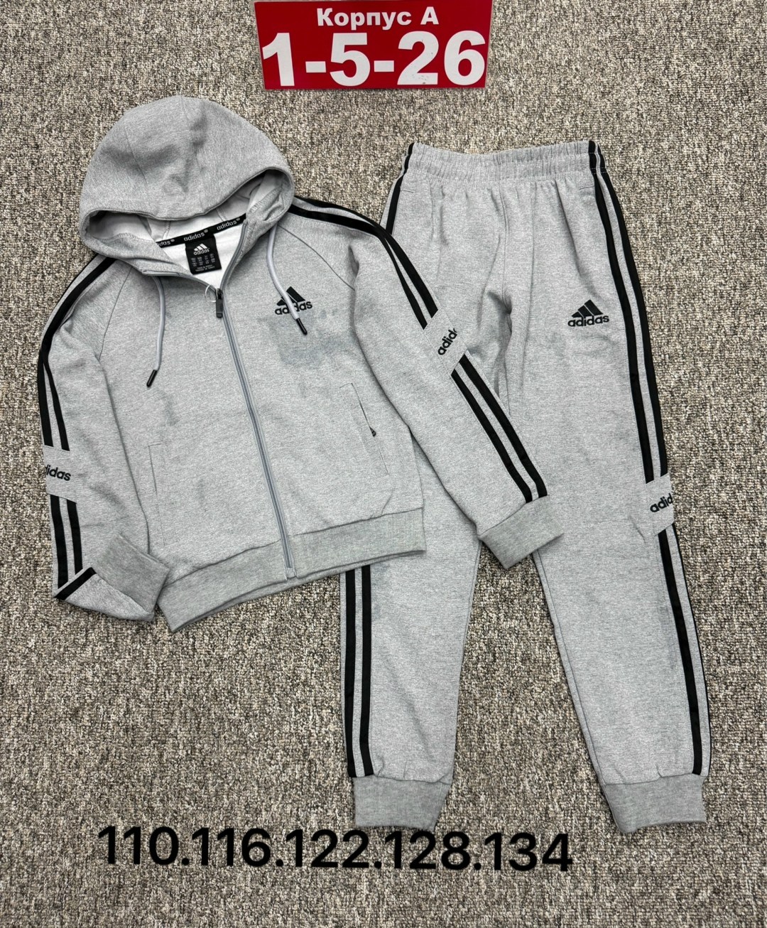 спортивный костюм adidas,спортивный костюм мужской adidas,спортивные костюмы адидас,спортивный костюм adidas теплый на флисе,спортивный костюм adidas детский