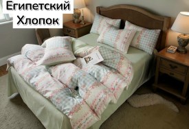 Постельное белье
