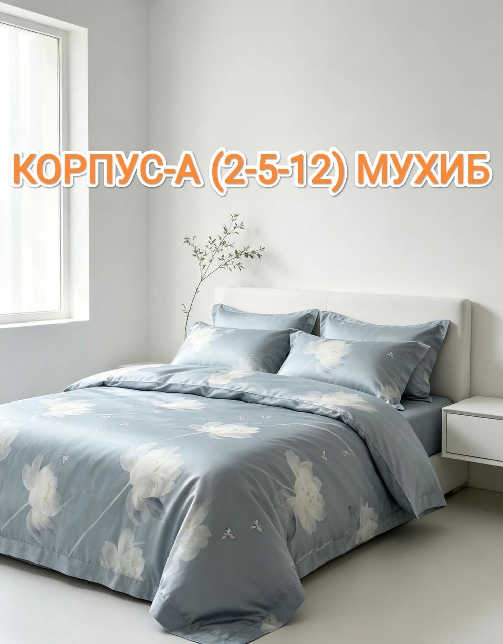 комплект постельного белья,комплект постельного белье евро,постельное белье евро,постельное белье,комплект постельного белья сатин