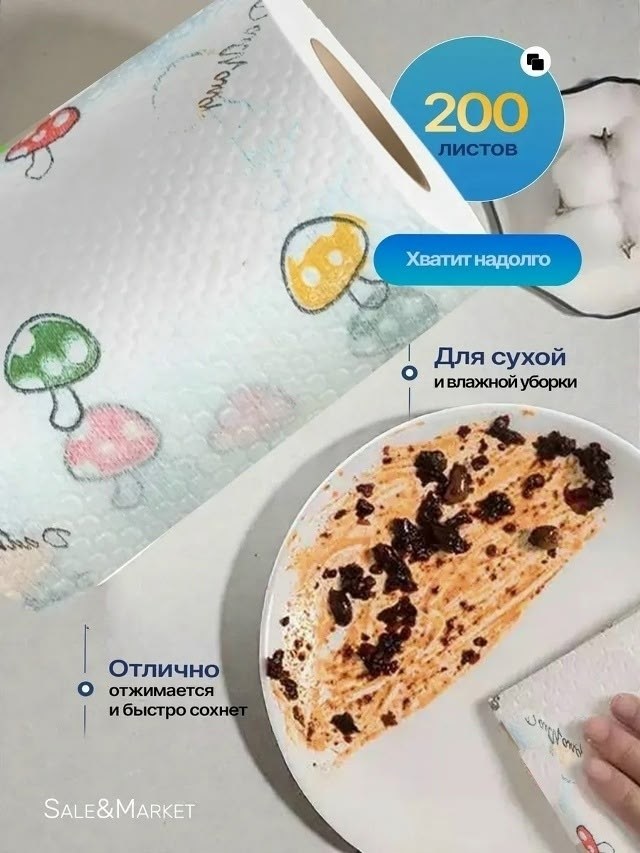 для бумажных полотенец,держатели для бумажных полотенец,подставка для бумажных полотенец для кухни,универсальная салфетка для уборки,держатель для кухонного бумажного полотенца