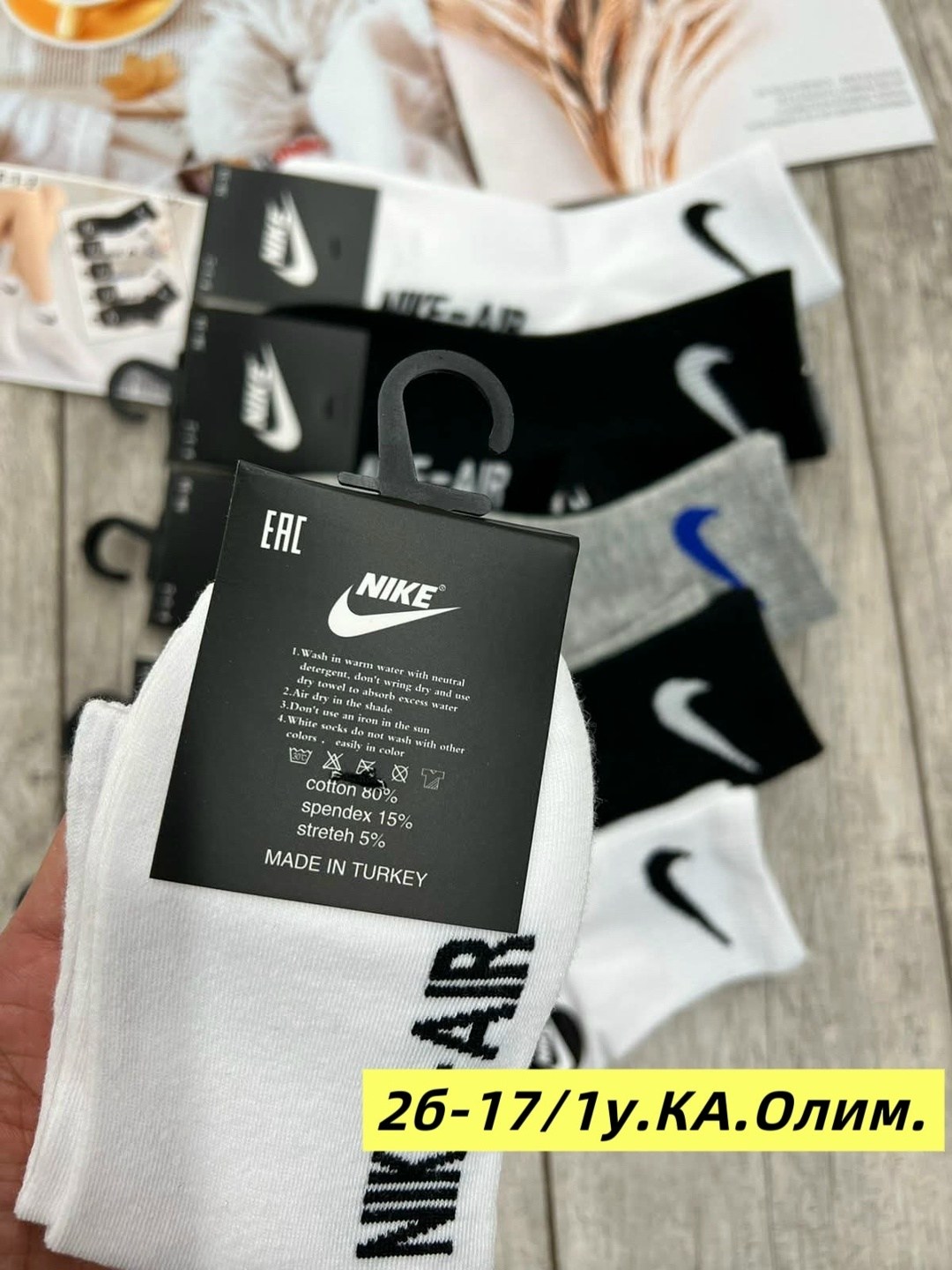 носки мужские,носки мужские 10 пар nike,носки подростковые набор,женские носки найк набор,носки подростковые 10 пар