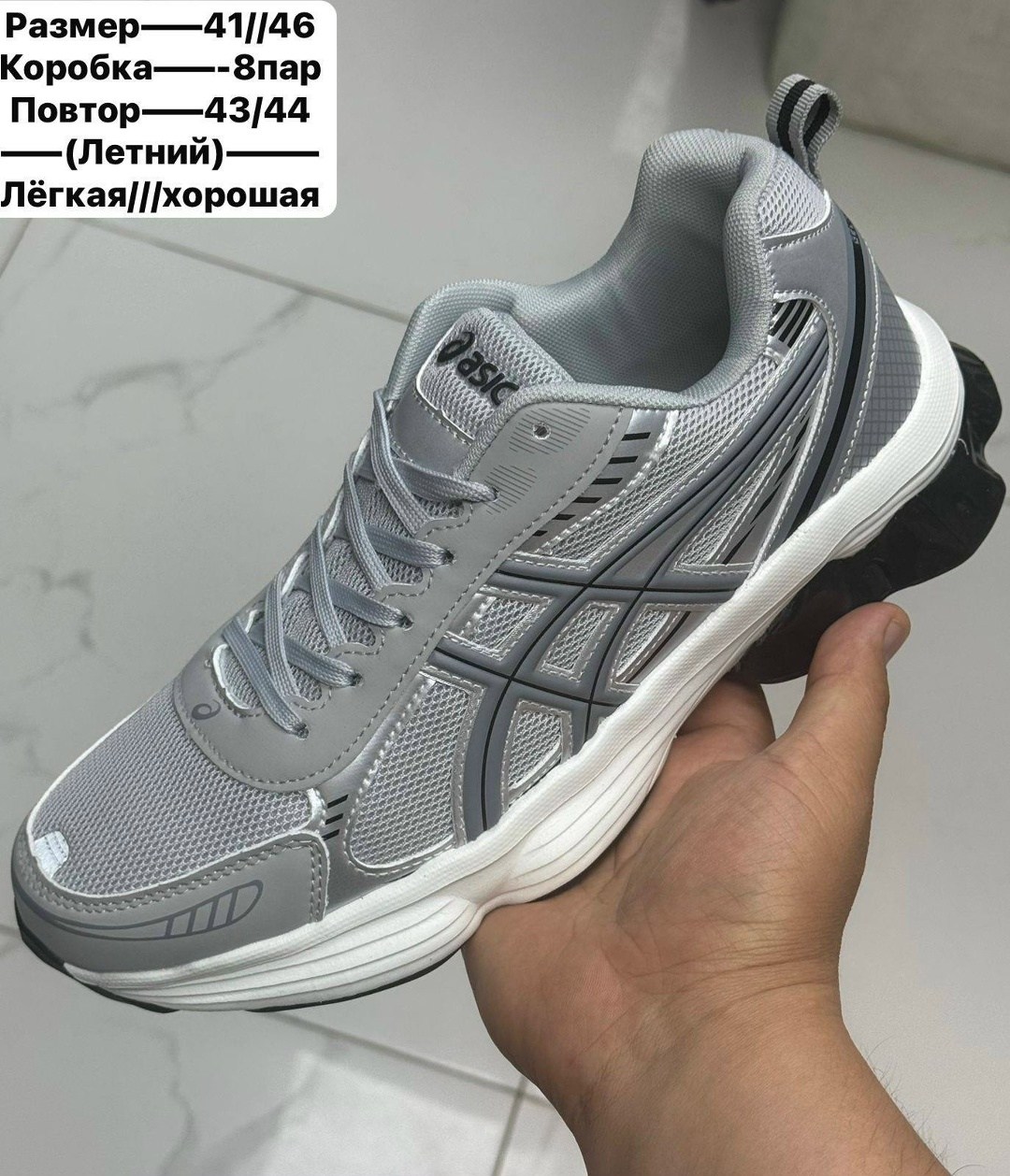 мужские кроссовки asics,кроссовки asics gel,кроссовки asics,кроссовки,кроссовки asics gel kahana 8