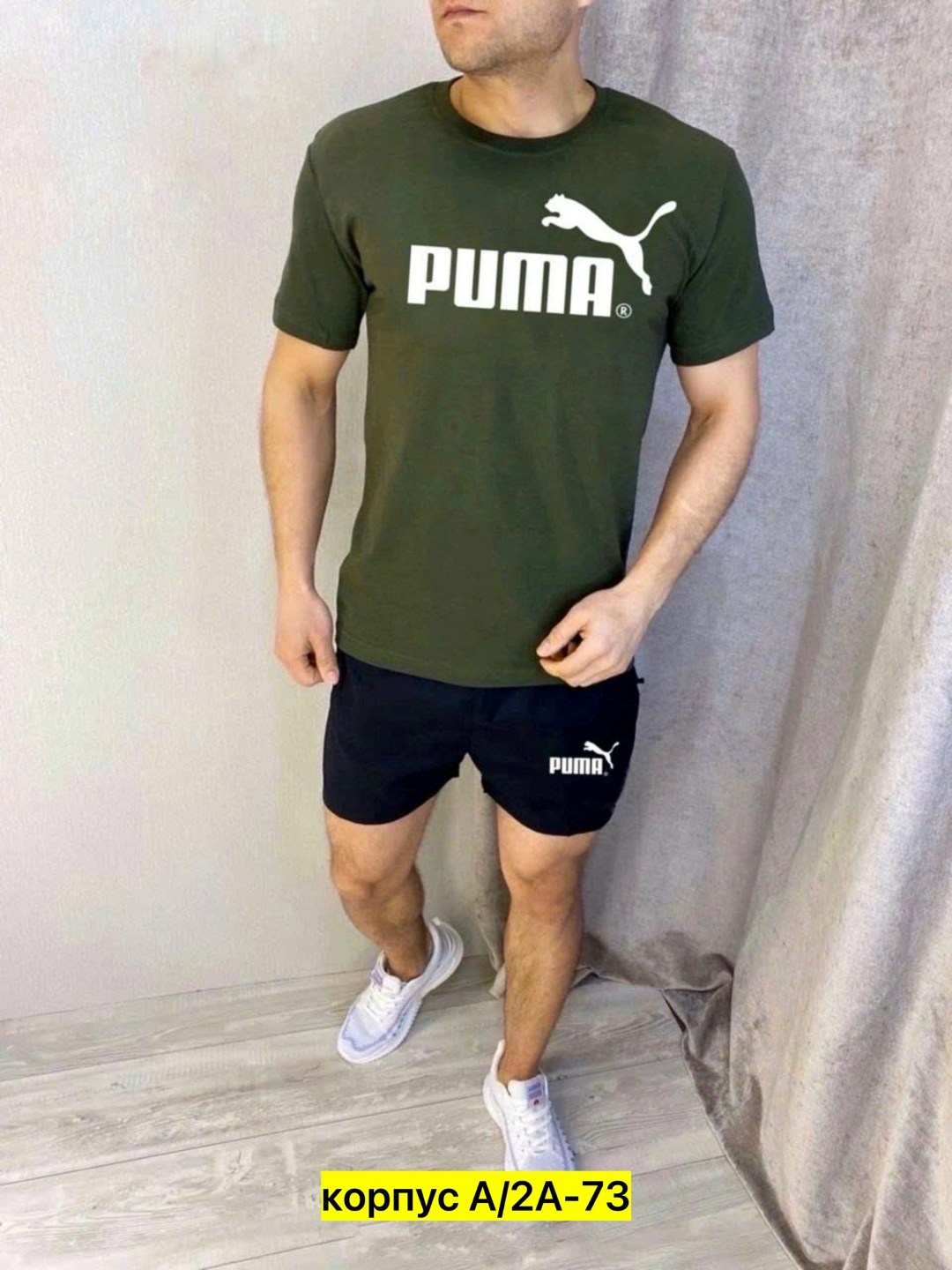 мужские puma,костюм спортивный мужской,футболка мужская puma,костюм спортивный puma,черные мужские футболки puma