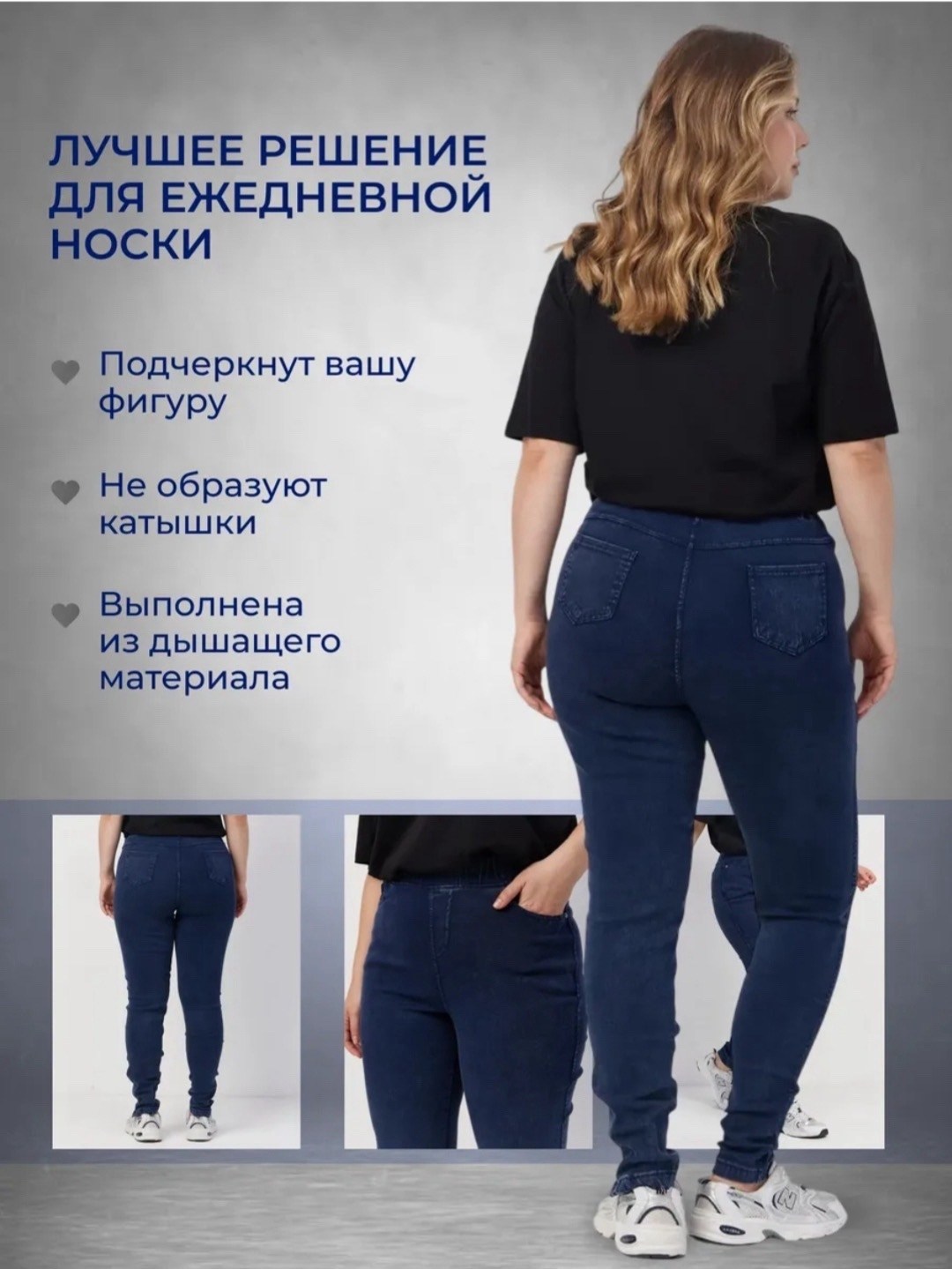 джеггинсы женские,брюки джеггинсы,джинсы джеггинсы,джеггинсы,женские джеггинсы с высокой посадкой