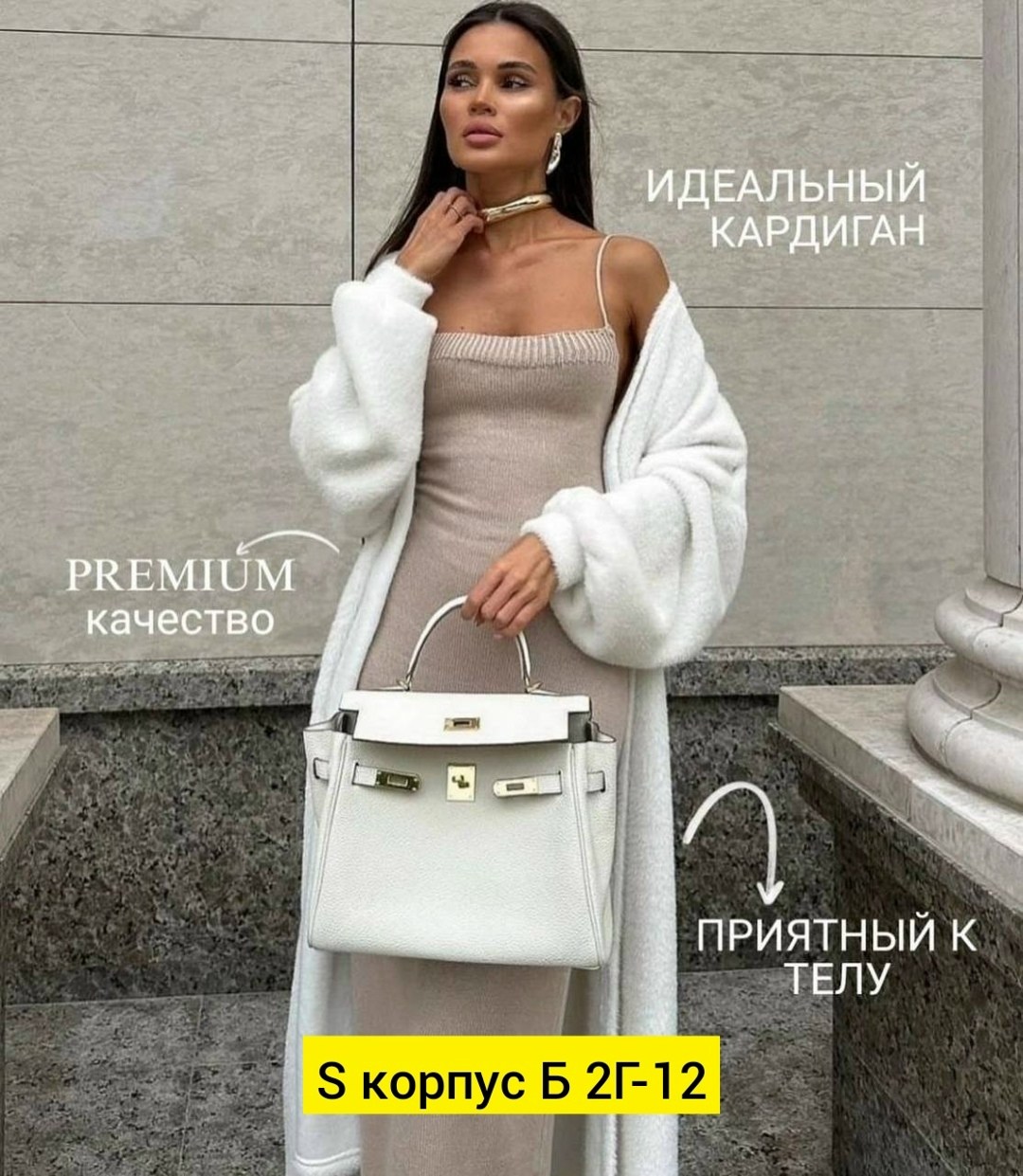 стильный удлиненный кардиган,кардиган длинный макси мягкий,кардиган,вязаный кардиган