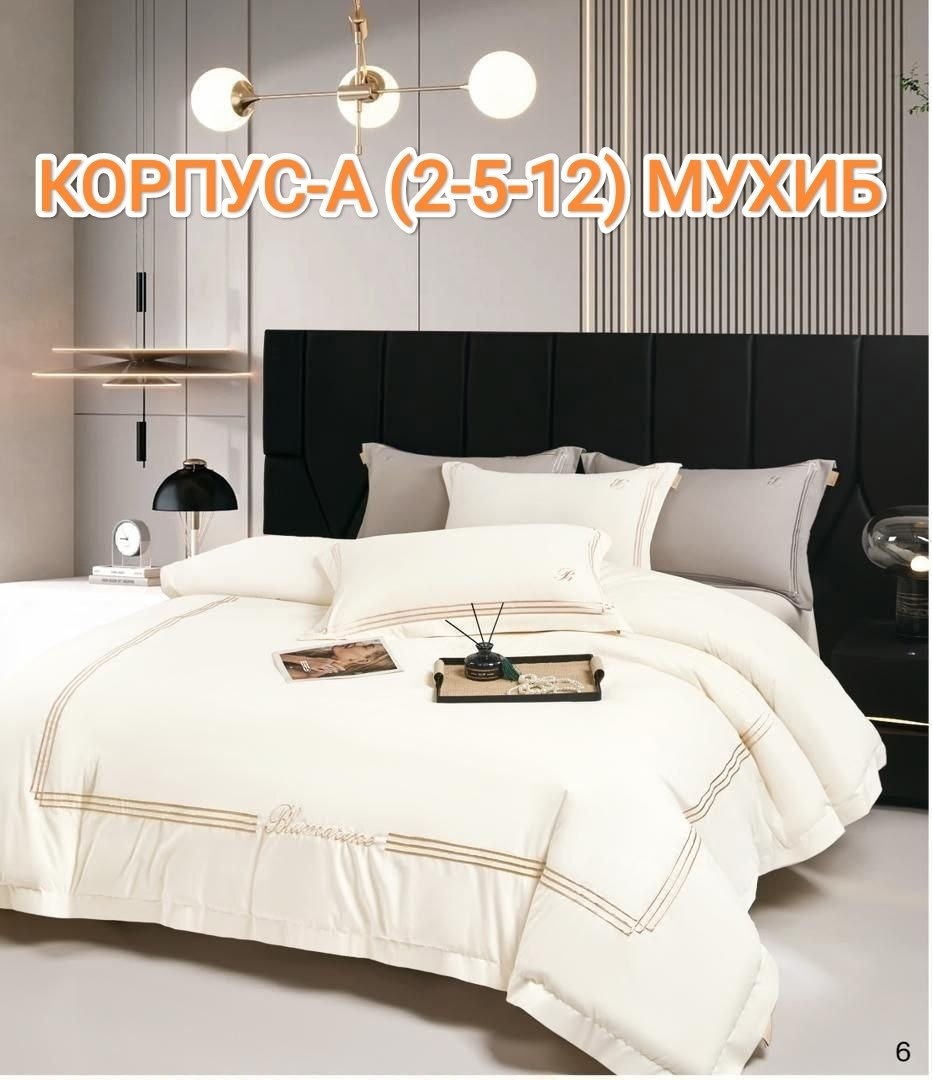 постельное белье из сатина,комплект постельного белья с готовыми одеялами,комплект постельного белья,комплект одеяло,постельное белье