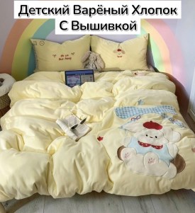 Постельное белье