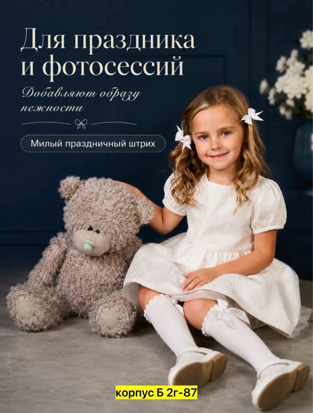 гольфы для девочек белые,гольфы для девочек,гольфы детские,белые гольфы,гольфы белые школьные