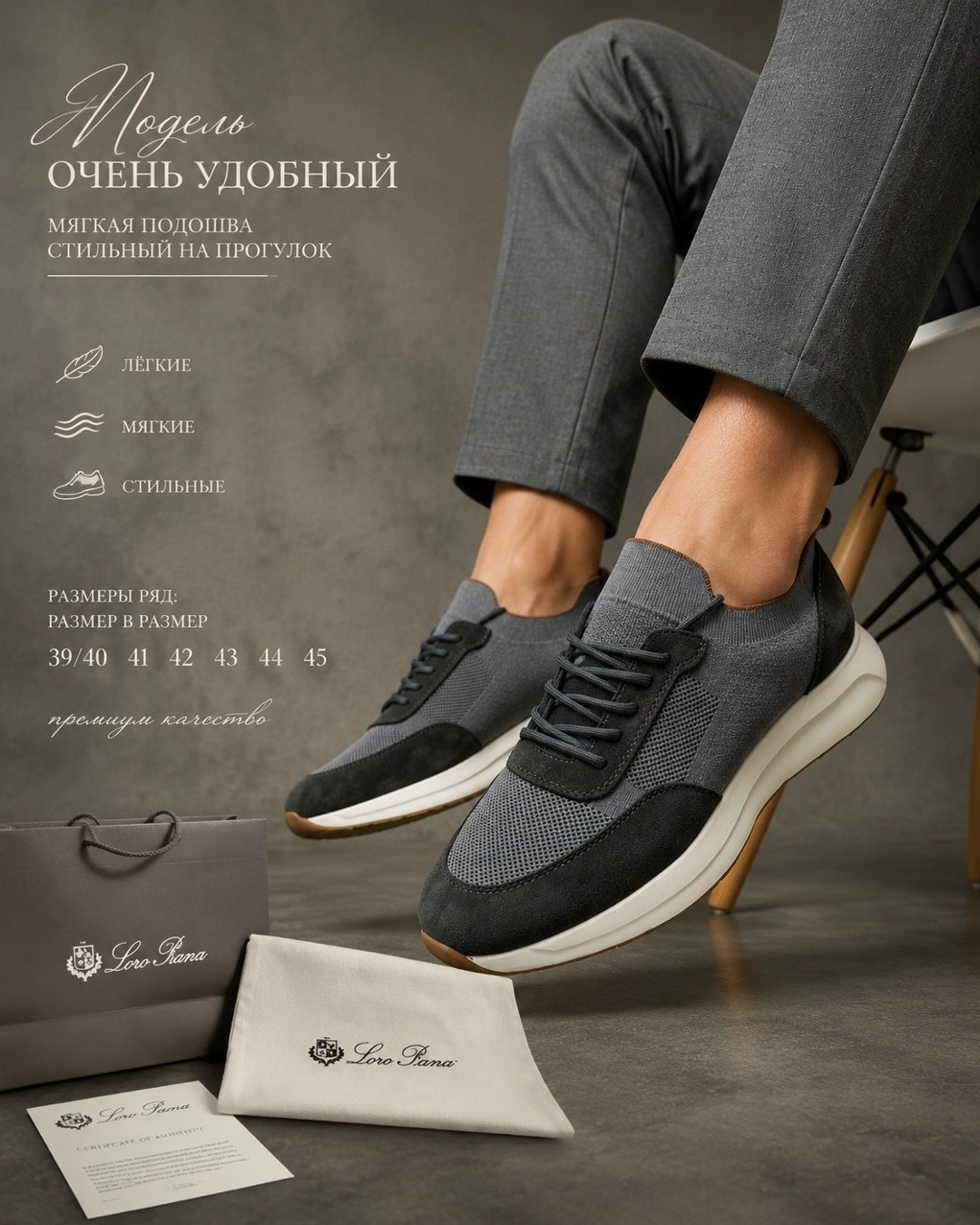 кроссовки loro piana,,замшевые кроссовки,мужские кроссовки,кроссовка мужской