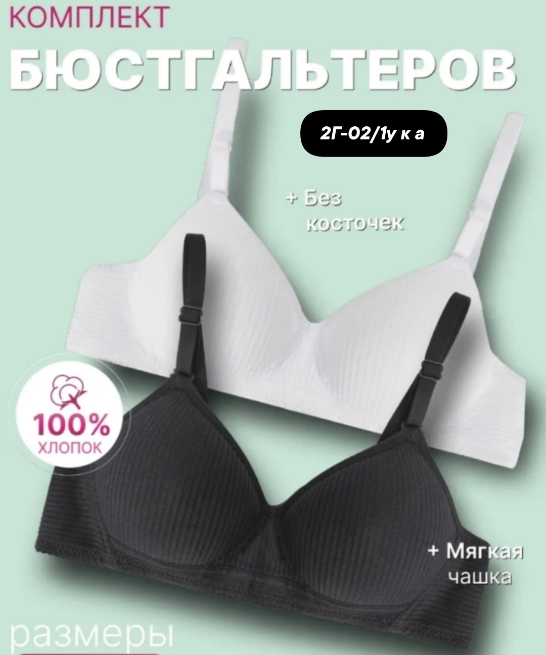 бюстгальтер женские,бюстгальтер женский на косточках,бюстгальтер,нижнего белья комплект,нижнее белье комплект кружевное пушап
