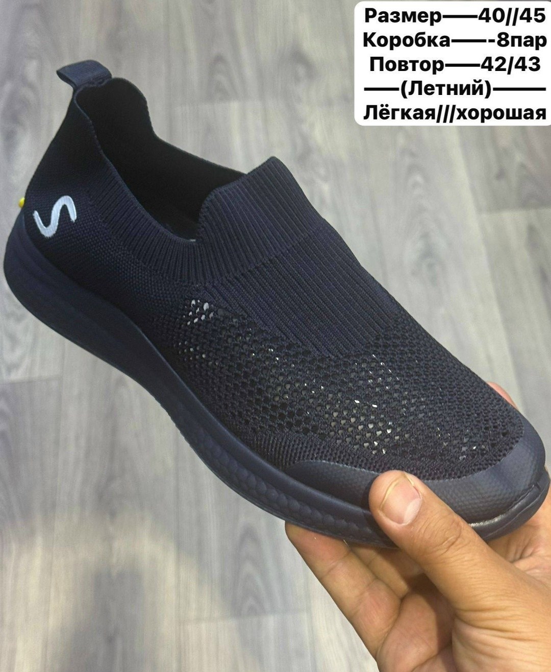 ,слипоны детские кеды летние,слипоны детские кеды летние poroco shoes,слипоны летние,слипоны летние кроссовки