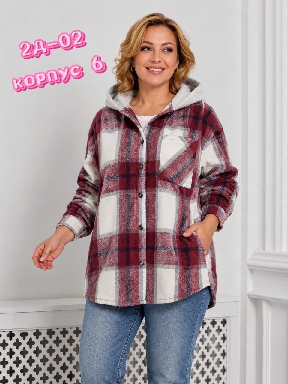 рубашка оверсайз теплая в клетку удлиненная amy store,теплая рубашка,рубашка утепленная,рубашки на меху,рубашка женская