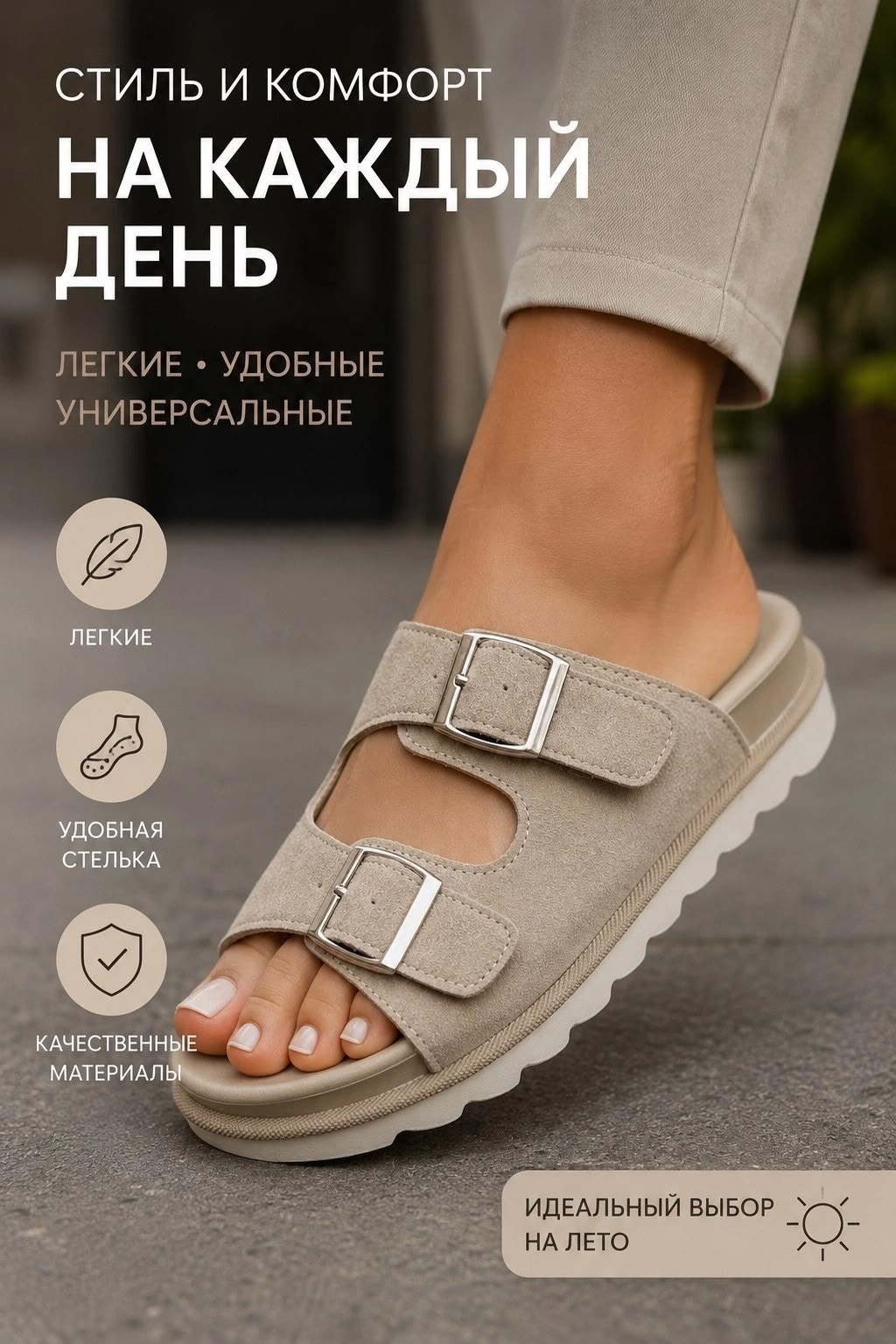 женские сандалии,босоножки на плоской подошве,модные сандалии,летние босоножки,женские босоножки