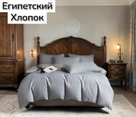 Постельное белье