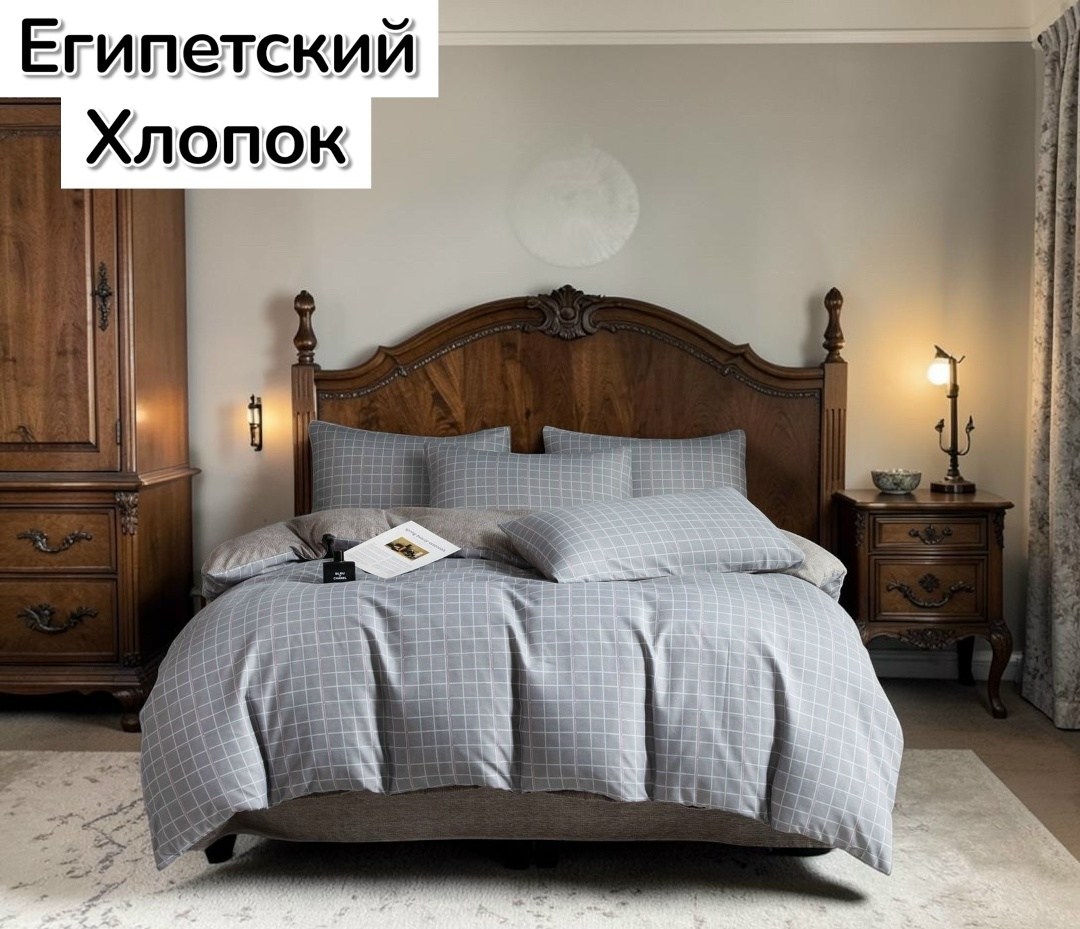 комплект постельного белья,постельное белье хлопок,постельного белья,постельное белье ,famille комплект постельного белья