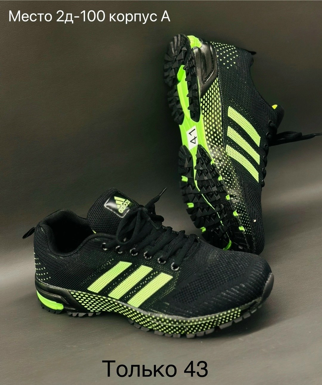 кроссовки adidas,кроссовки,кроссовки удобные,спортивная ,кроссовки мужские адидас летние