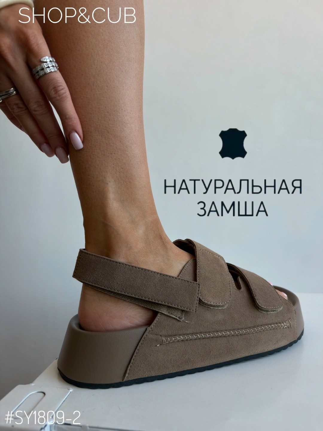 ,босоножки летние,босоножки женские,босоножки на высоком,модные босоножки