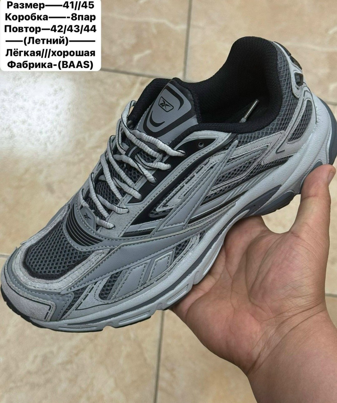 кроссовки bona,летние кроссовки бона,кроссовки мужские bona,кроссовки бона,спортивная