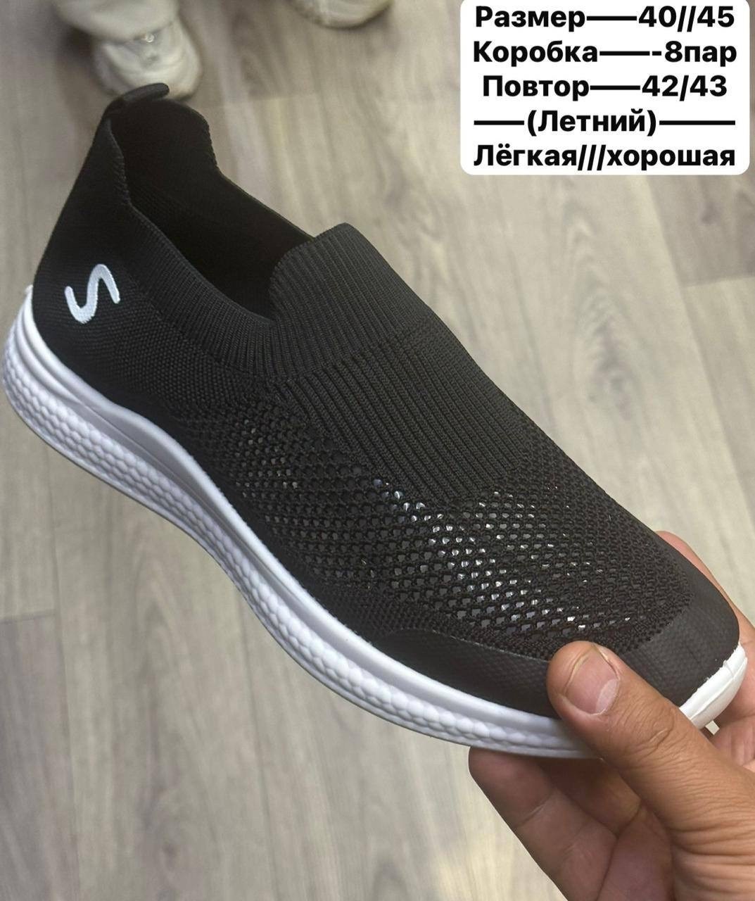 ,слипоны детские кеды летние,слипоны детские кеды летние poroco shoes,слипоны летние,слипоны летние кроссовки