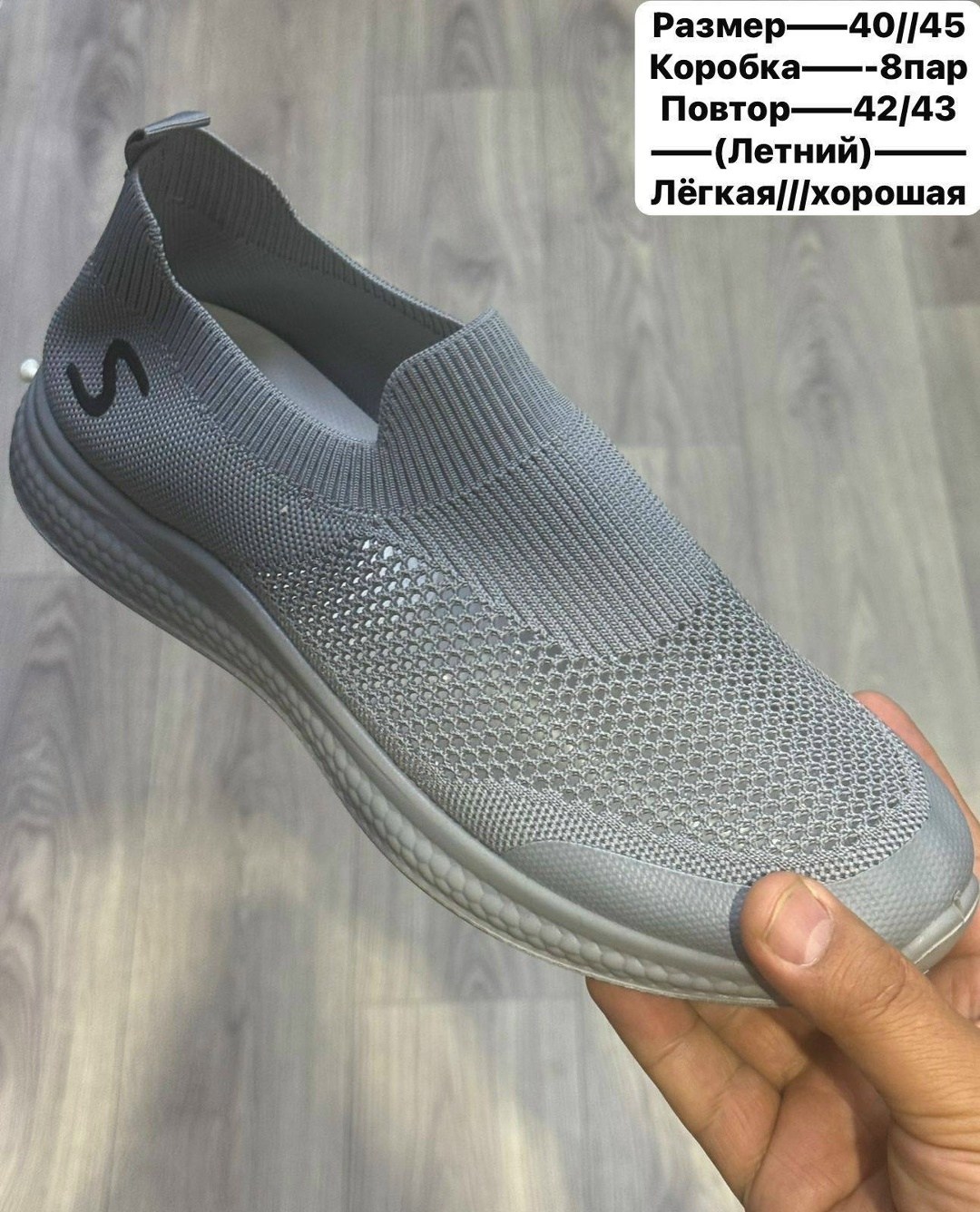 ,слипоны детские кеды летние,слипоны детские кеды летние poroco shoes,слипоны летние,слипоны летние кроссовки