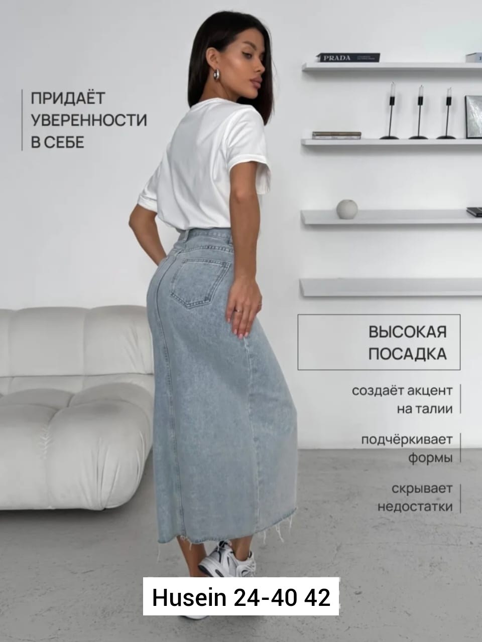 юбка макси джинсовая с разрезом спереди,джинсовая юбка,юбка джинсовая женская,юбка джинсовая макси с разрезом,юбка миди джинсовая с разрезом спереди ниже колен