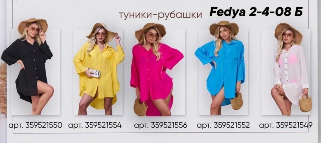 туника женская пляжная,туника пляжная летняя накидка,туника пляжная,накидка пляжная,туника пляжная накидка на купальник