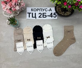Носки