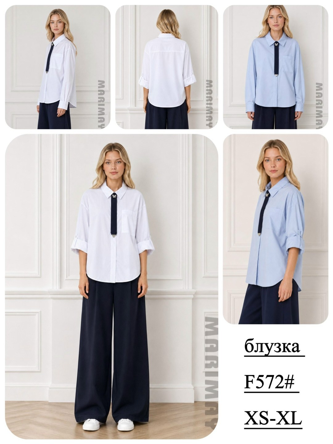 блузка школьная,рубашка школьная для девочки с галстуком erden style,галстук для блузки,школьная блузка для девочек,женская рубашка