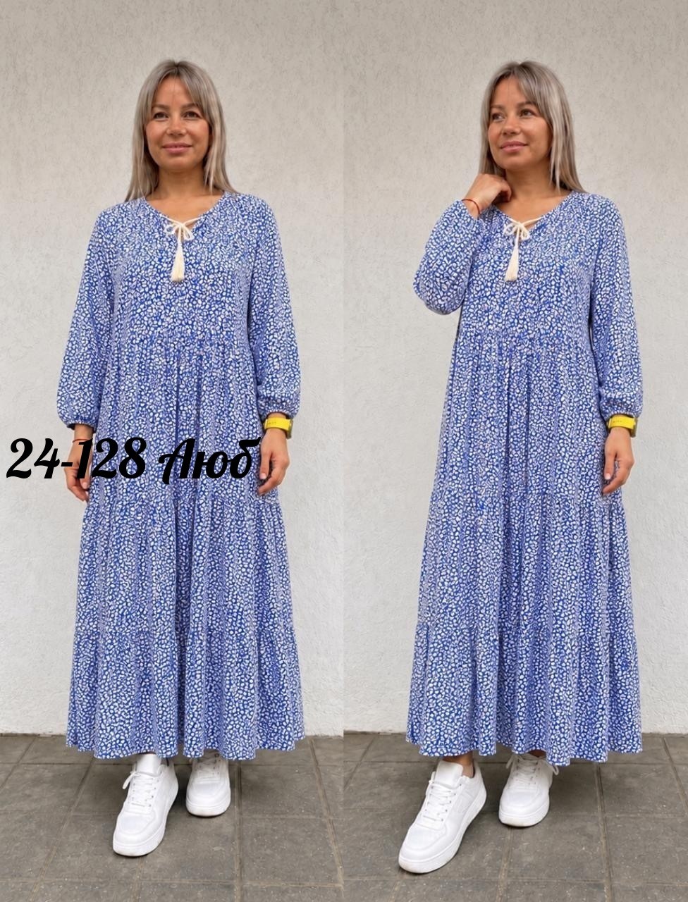 платье женская,платье терри штапель,платье из штапеля,платье,нарядное платье