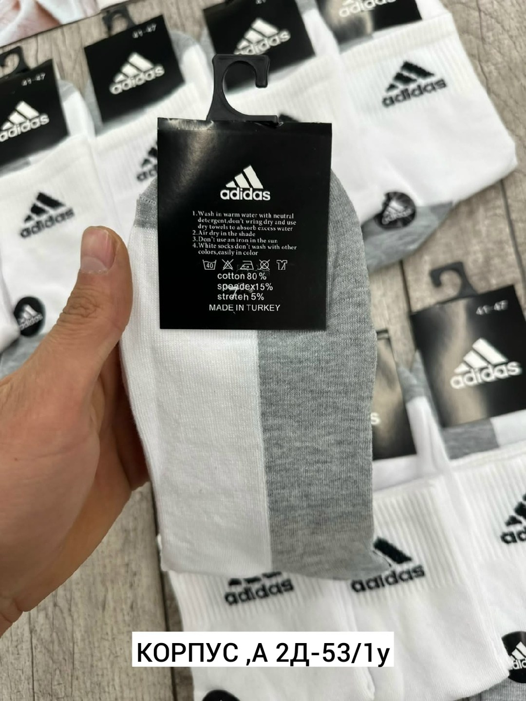 носки мужские adidas,носки мужские,комплект носков adidas,комплект носки мужские,носки adidas