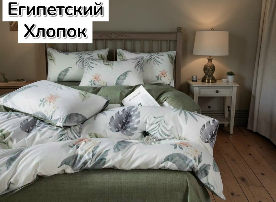 комплект постельного белья,asabella комплект постельного белья,постельное белье хлопок,белье постельное,комплект постельного белья хлопок евро