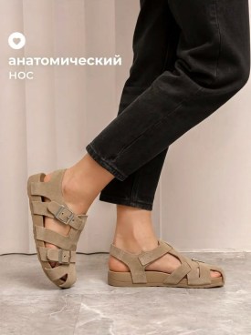 Босоножки