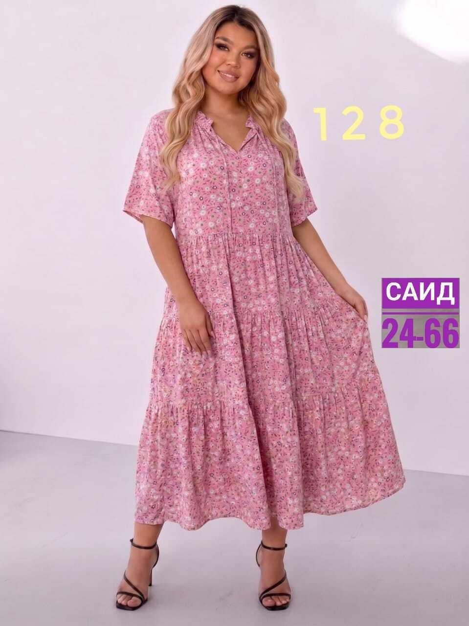 платье,нарядное платье,платье летнее,платье штапель,летнее платье больших размеров
