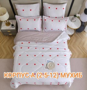 Постельное белье