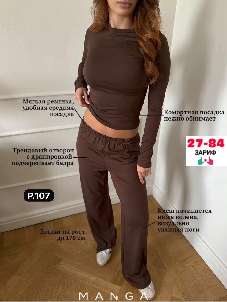женский костюм двойка,женский костюм,,костюм двойка,трикотажные костюмы
