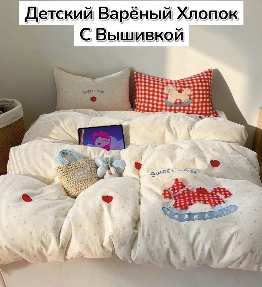 комплект постельного белья,комплект детское постельное бельё,детская постельное белье,комплект постельного белья с вышивкой,детские комплекты